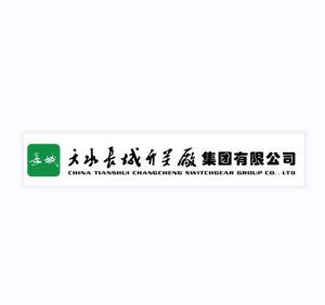 天水長(zhǎng)城開(kāi)關(guān)廠