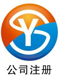 南昌公司注冊代理 找優(yōu)算財務(wù)