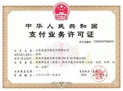 信聯科技沖刺IPO 螞蟻集團作為二股東，合伙企業注冊助力發展