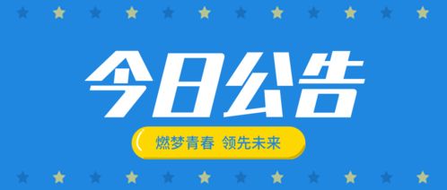 海滄發(fā)展集團 大型國企黨務工作與合伙企業(yè)注冊的實踐與探索