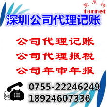 設(shè)立外資企業(yè)注冊外商投資股份公司條件費用