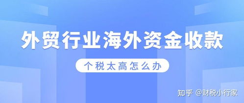 公司是做亞馬遜跨境電商的現(xiàn)在想注冊香港公司提現(xiàn)到香港公司賬戶,香港公司賬戶的錢怎么轉(zhuǎn)回內(nèi)地公司賬戶