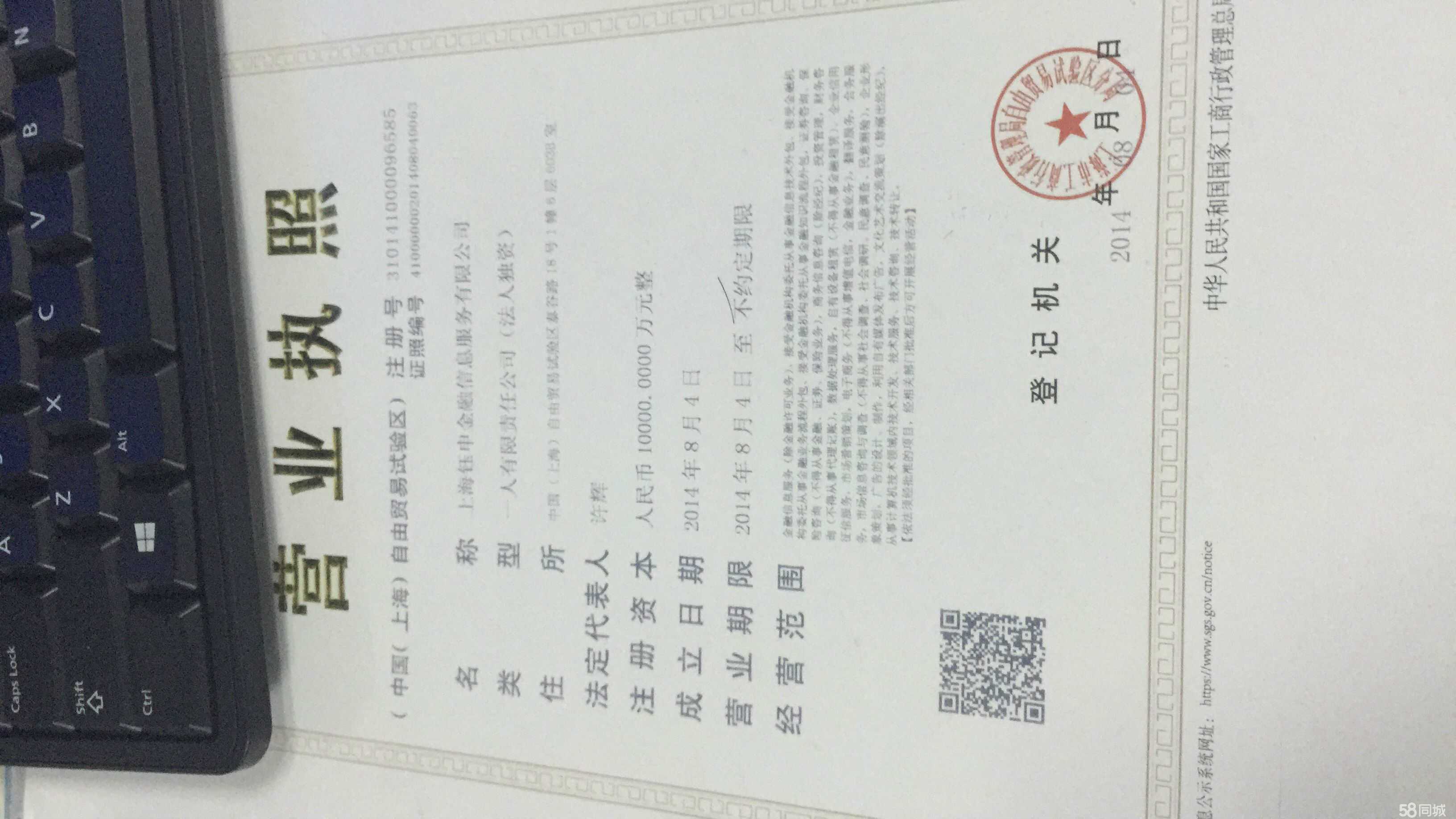鈺申金融南京第四分公司 專業(yè)投資集團注冊服務(wù)與合規(guī)指引